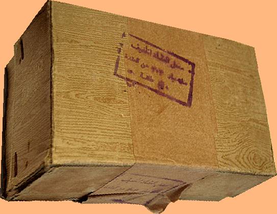 The Iraqi box, closed